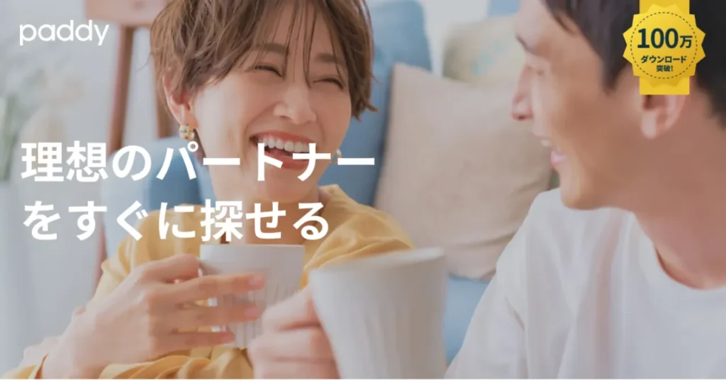 paddyの公式トップ画像