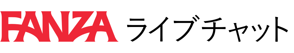 Fanzaのアダルトチャットのロゴ