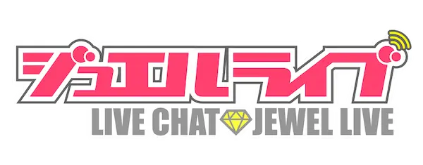 ジュエルライブのロゴ